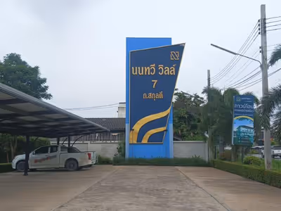 ภาพแกลลอรี่ 195