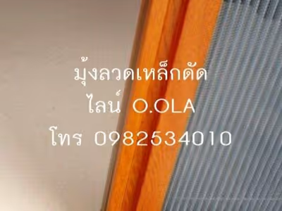 ภาพแกลลอรี่ 72