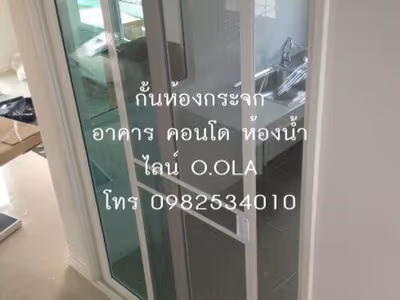 ภาพแกลลอรี่ 187