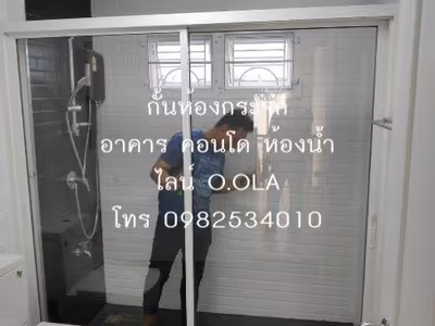 ภาพแกลลอรี่ 196